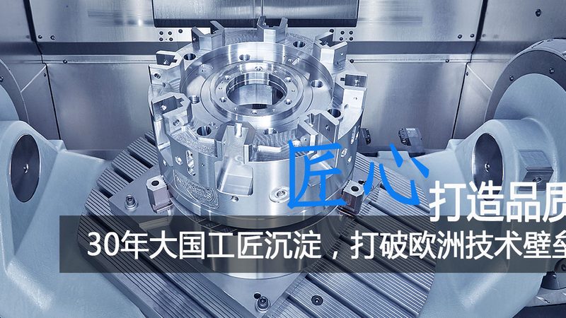 高光模具定制哪家好